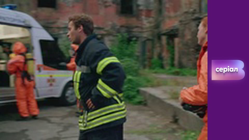 "Виклик", 1 сезон, 26 еп.