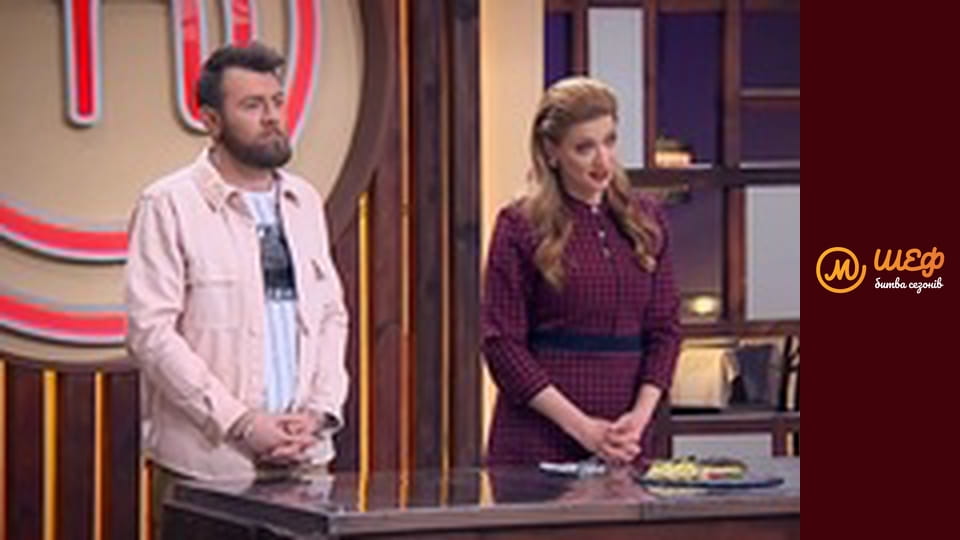 MasterChef Culinary Graduation, Season 1, Episode 16, Part 8