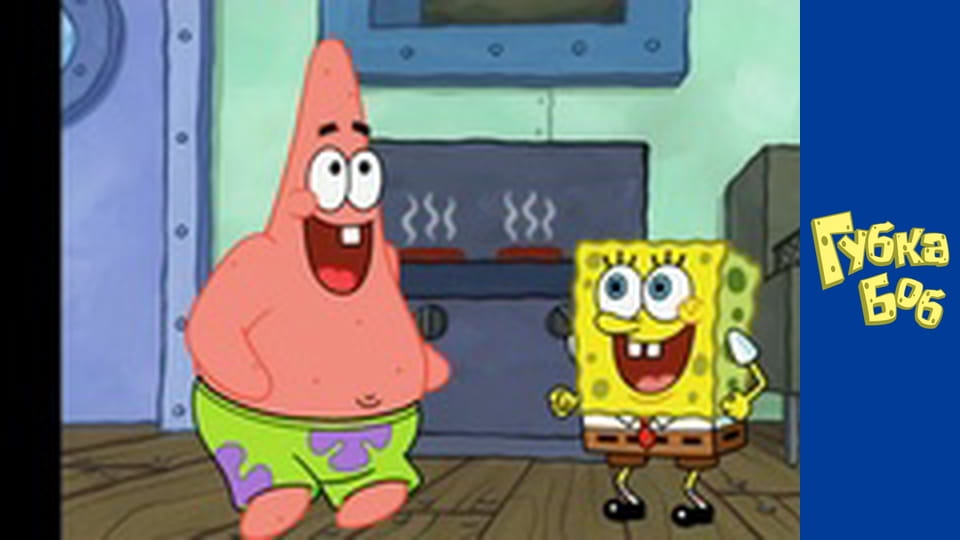 Spongebob. Season 5 - Episode 19