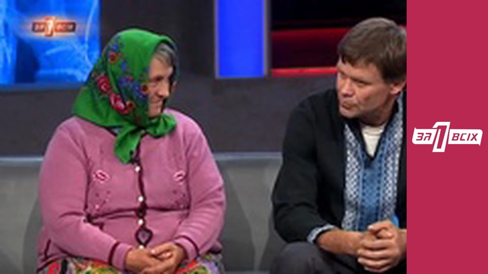 Дика Роза. Частина 3