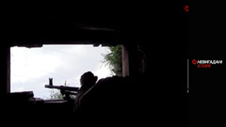 Невигадані історії.