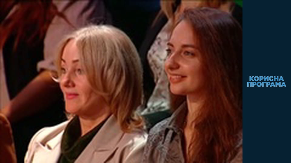 Helpfull program, Season 4, Episode 18