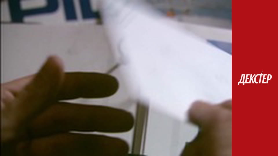 Dexter Season 1 Episode 6