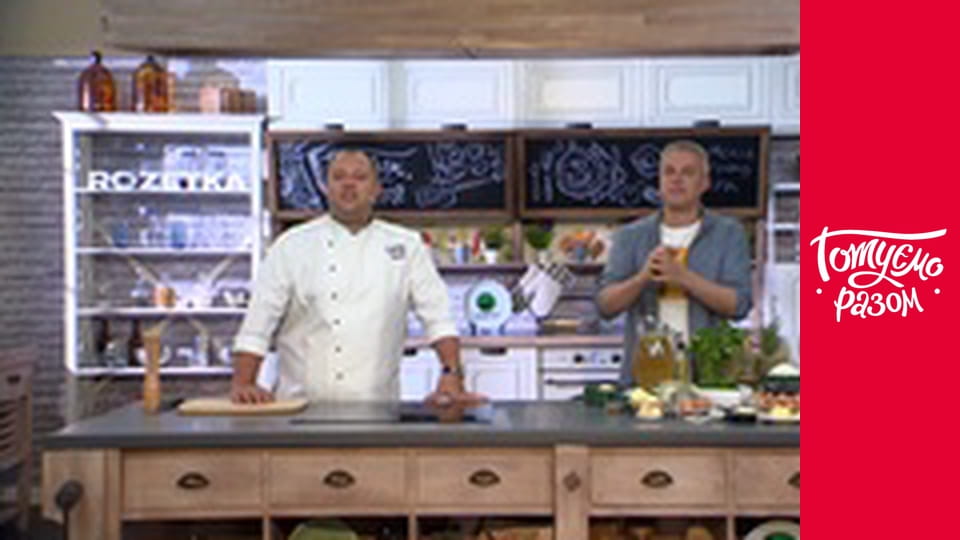 Т/с "Cook together" season 8 series 11