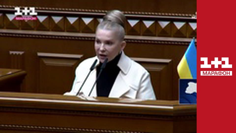 "Єдині новини". Телемарафон.