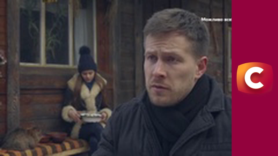 "Слепая". Ради справедливости.