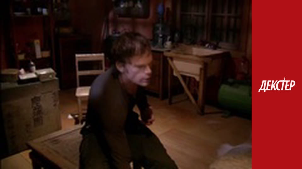 Dexter Season 2 Episode 10