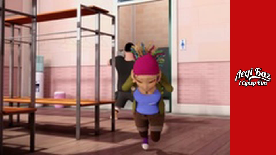 Сезон 1, Серія 13