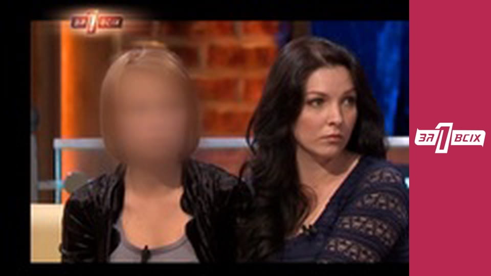 Розбещення. Частина 2