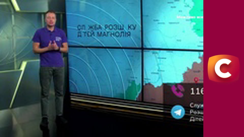 Т/с "След". "Птичка Феникс", 2 ч.