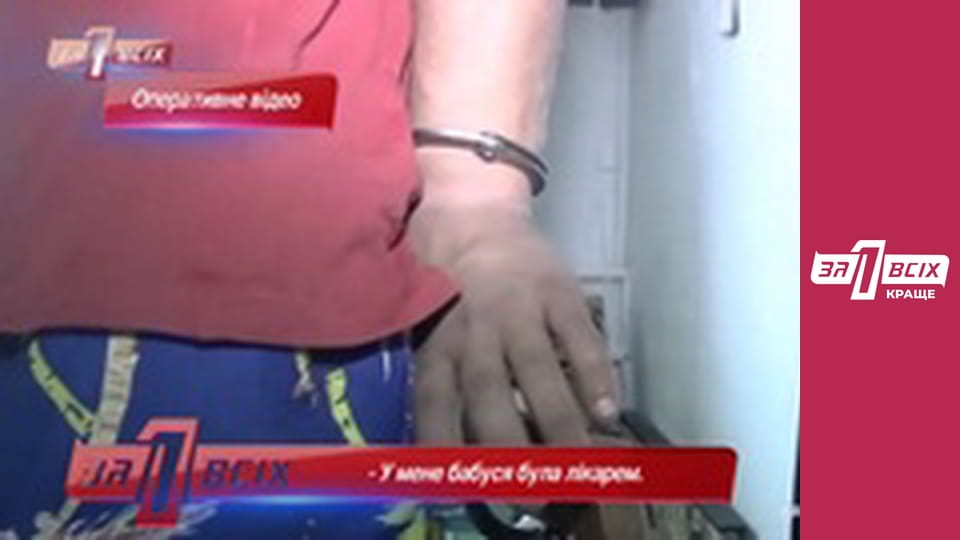 Вінницькі різники. Частина 1