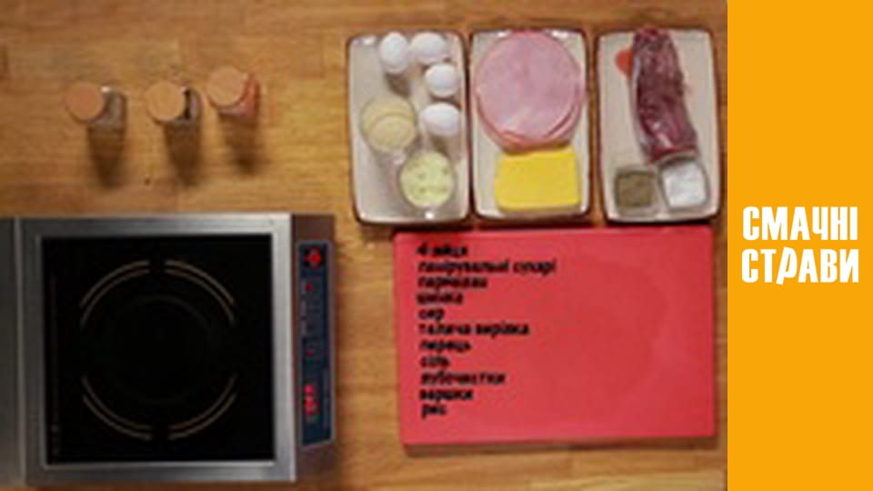 Т/с " Cutlet" season 1 series 31