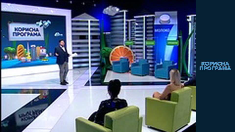 Helpfull program, Season 3, Episode 19