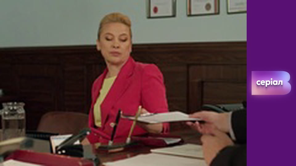 Т/с "Філін", 1 сезон, 8 с.