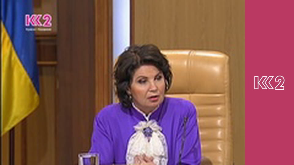 Сімейний суд E76 - Матір проти доньки