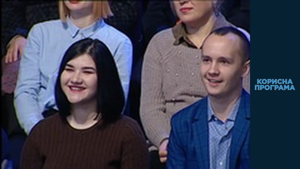 Useful program, Season 2, Episode 19