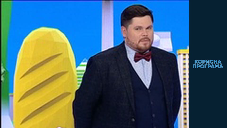 Helpfull program, Season 2, Episode 44