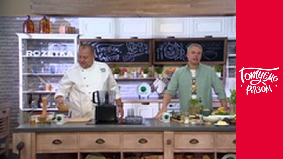 Т/с "Cook together" season 8 series 12
