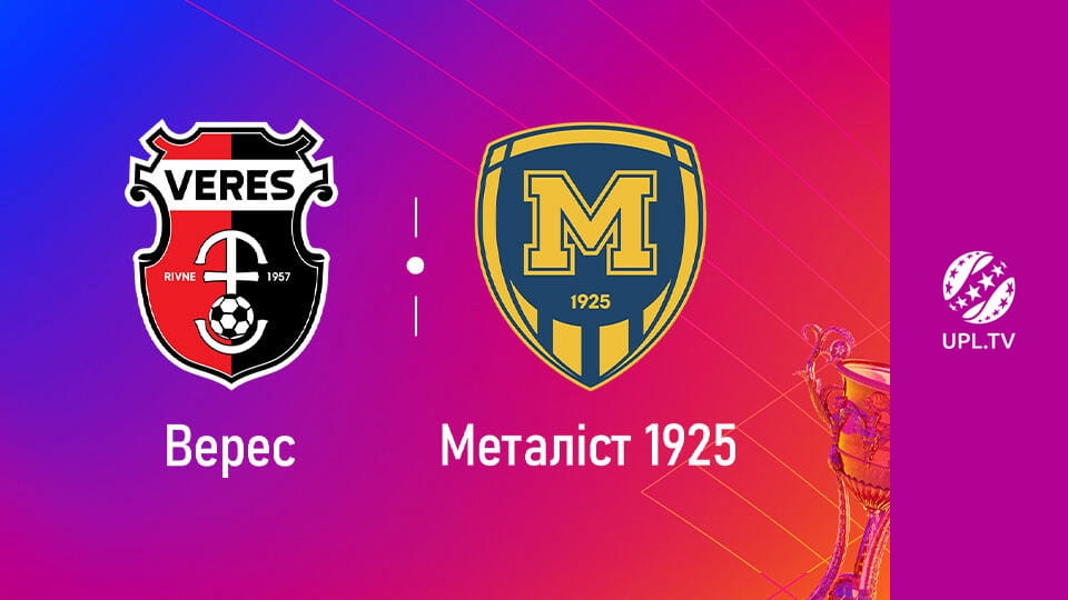 Смотреть УПЛ: VBET. Верес - Металіст 1925. 30-й тур. Сезон 2025/26. онлайн