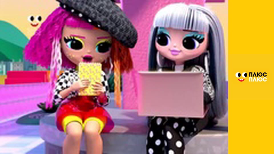 Будинок з сюрпризом