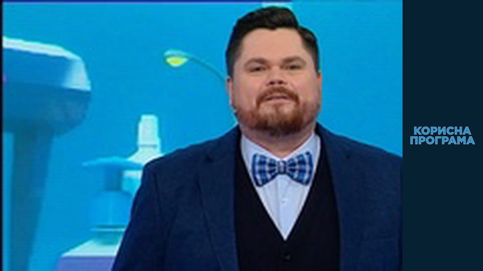 Helpfull program, Season 4, Episode 19