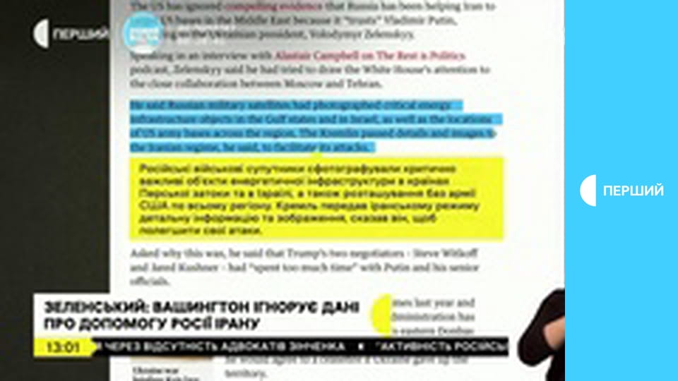 Суспільне Новини. Наживо.