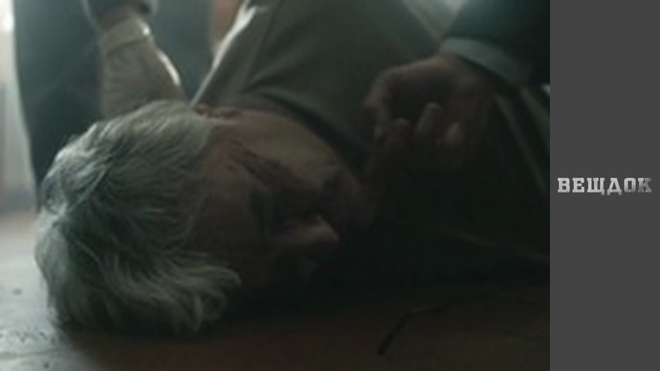 Годинник Япончика