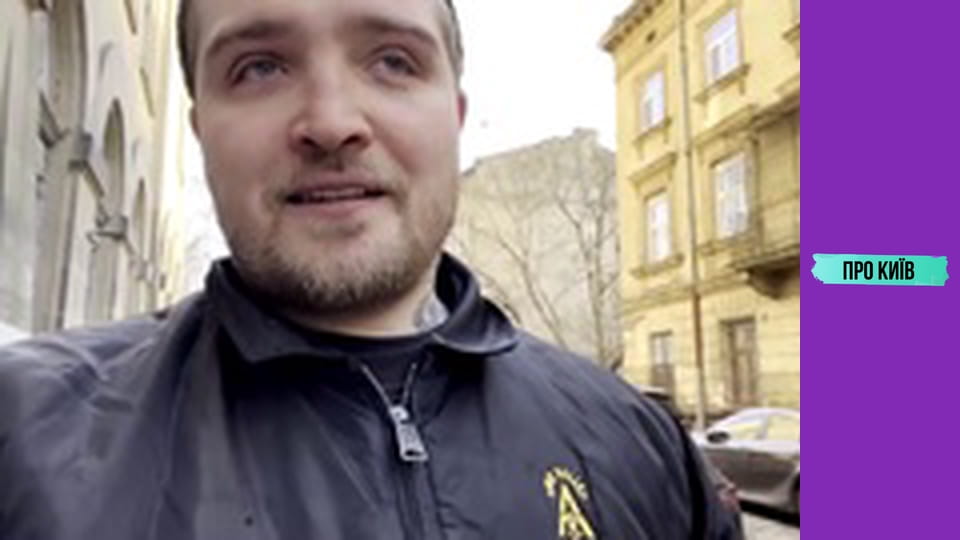 Підземний Львів. Річка Полтва.