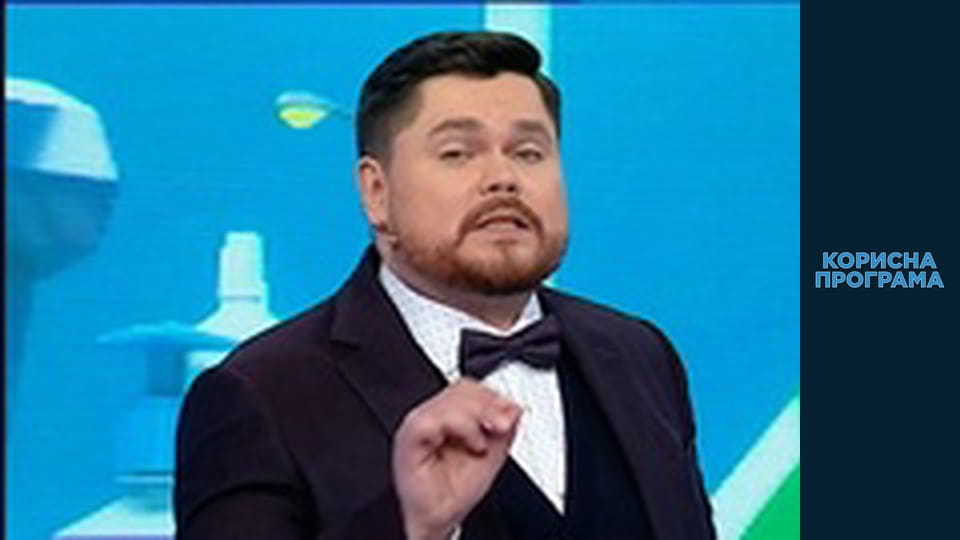 Helpfull program, Season 4, Episode 20