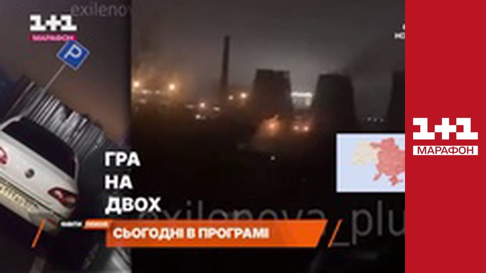 "Факти тижня".