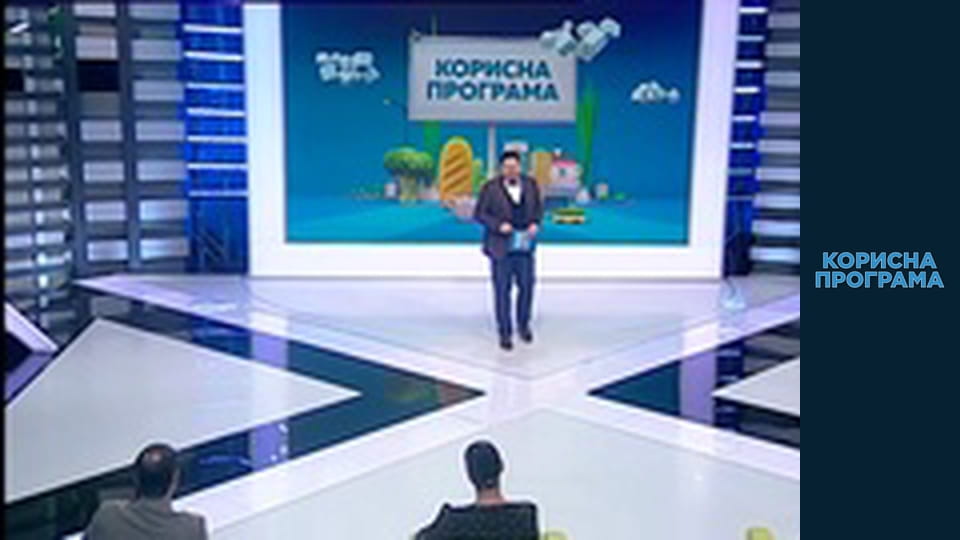 Helpfull program, Season 3, Episode 9