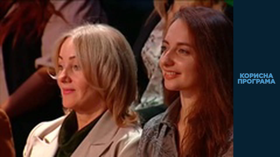 Полезная программа, Сезон 4, Выпуск 29