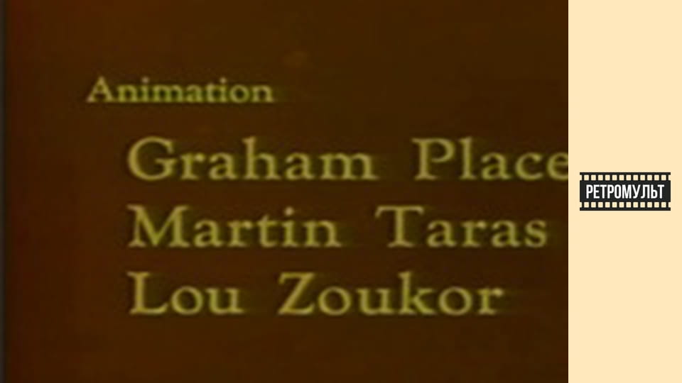 Chick And Double Chick