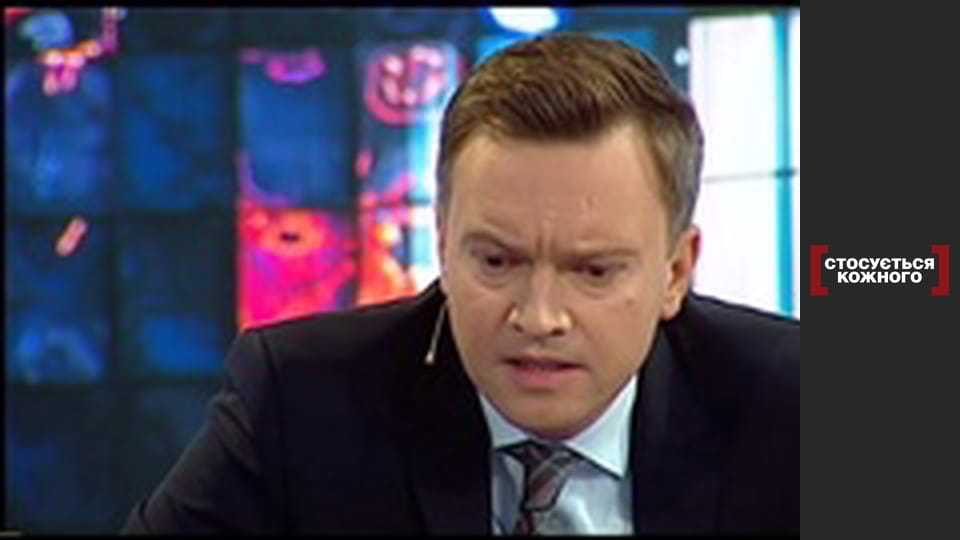 Подвійний біль.