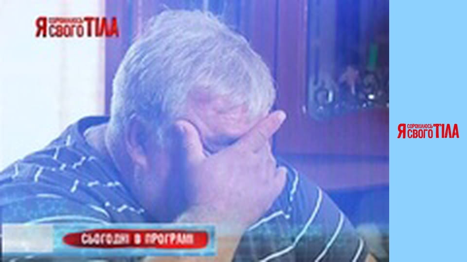 I'm Ashamed of My Body - Season 6 Episode 2 Part 1