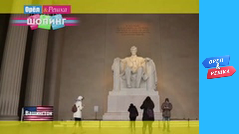 Shopping season 4 - release 16