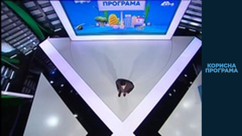 Helpfull program, Season 2, Episode 78