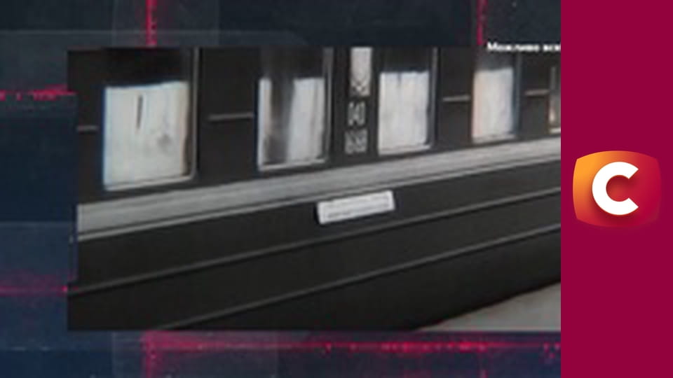 Т/с "Хід прокурора", 35 с.