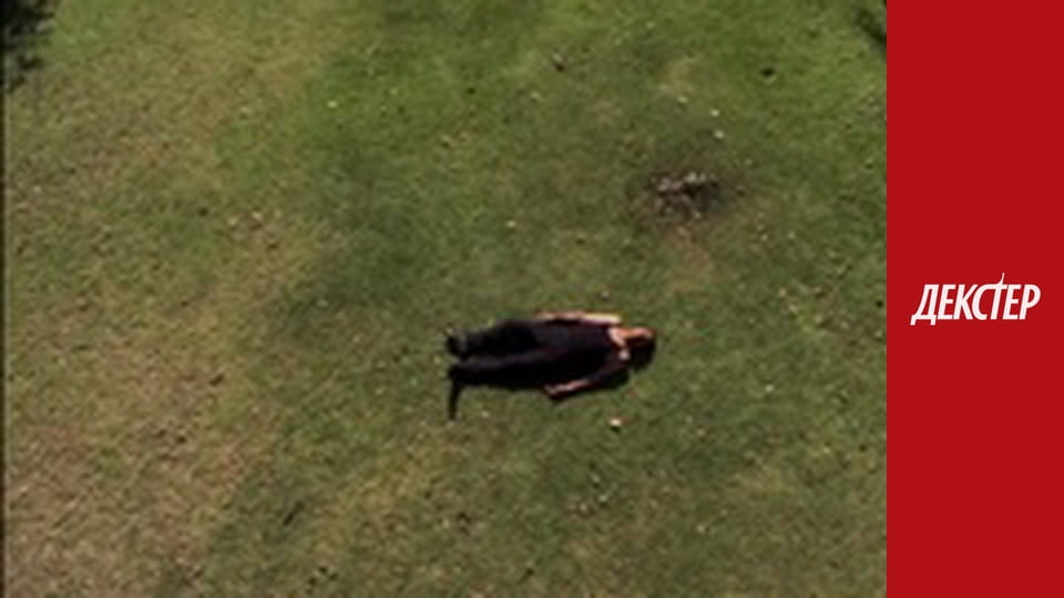 Dexter Season 3 Episode 12