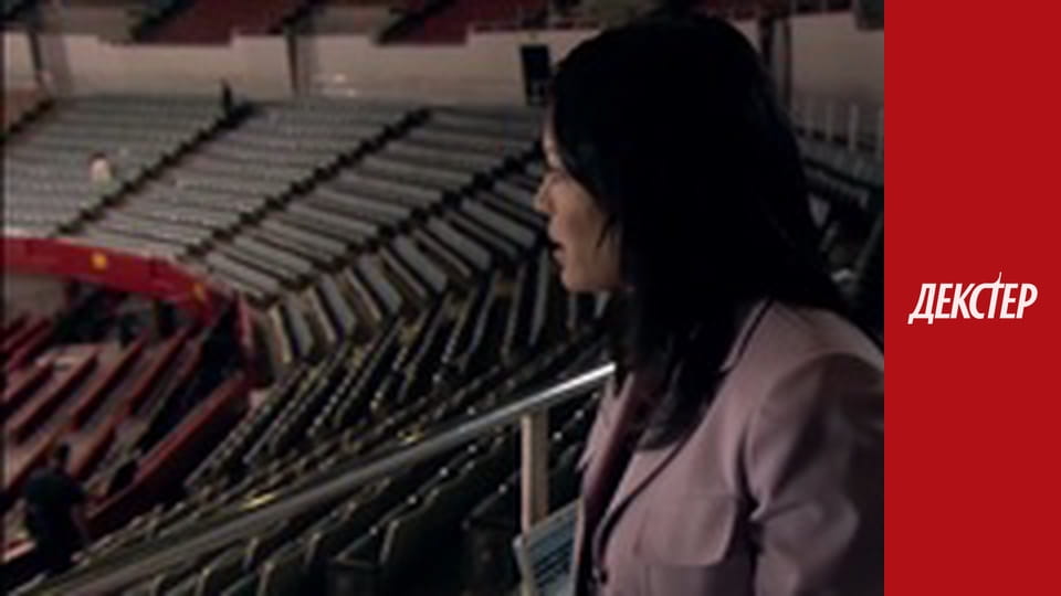 Dexter Season 1 Episode 7