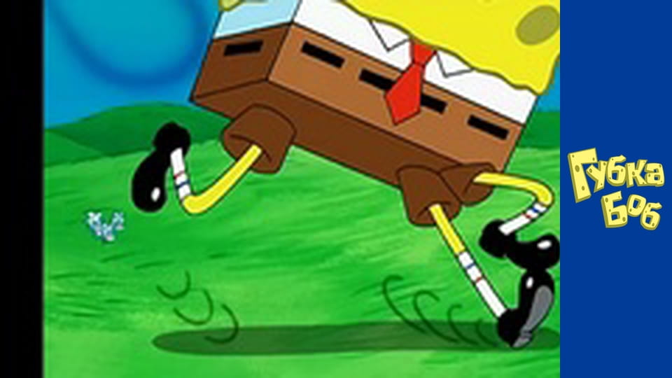 Spongebob. Season 2 - Episode 19
