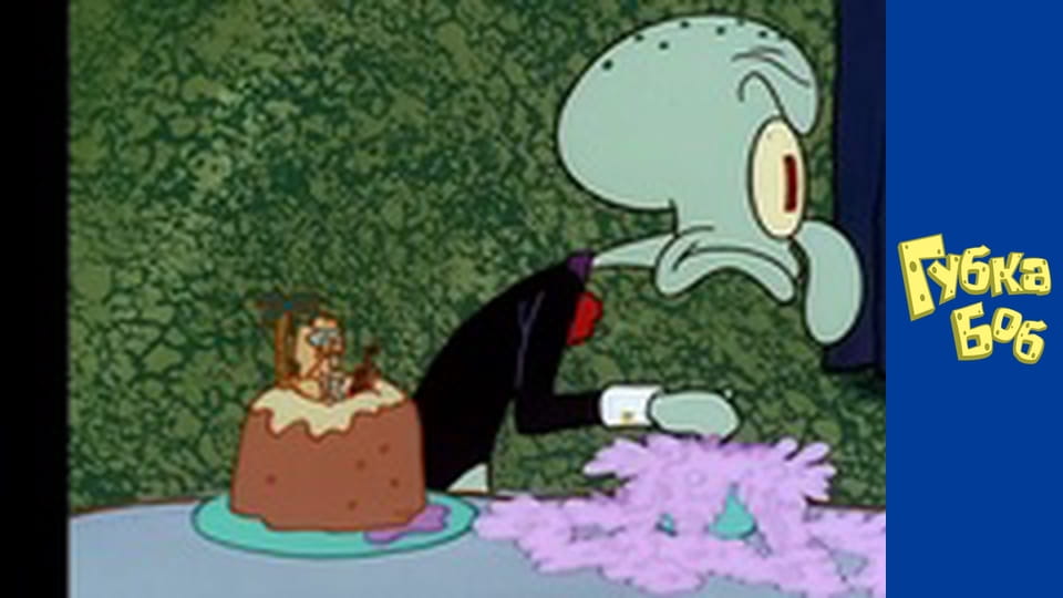 Spongebob. Season 1 - Episode 4