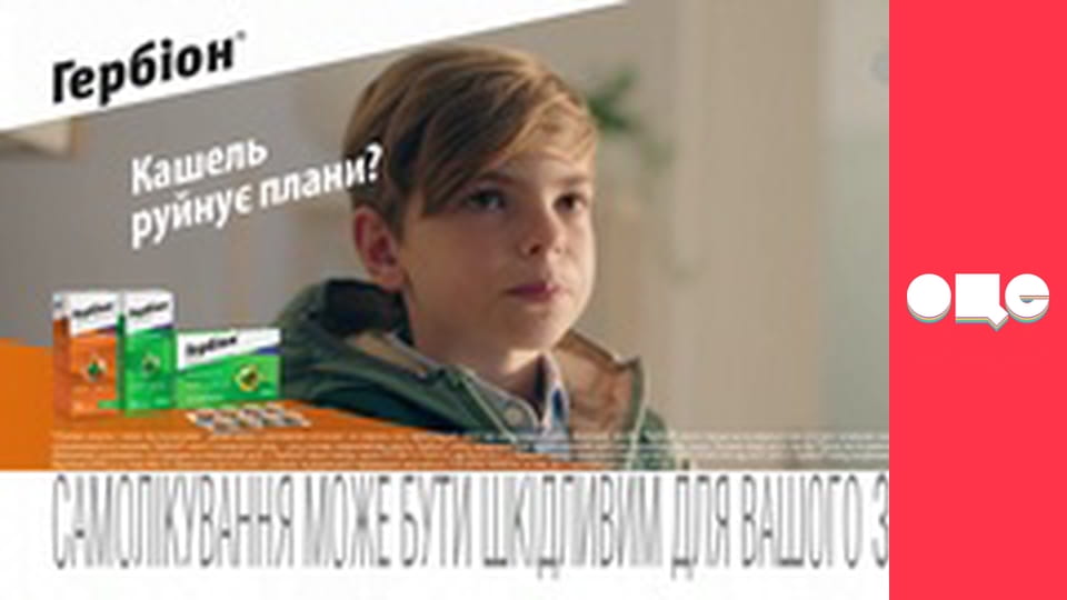 Любовь на выживание, 2 сезон, 2 эп.