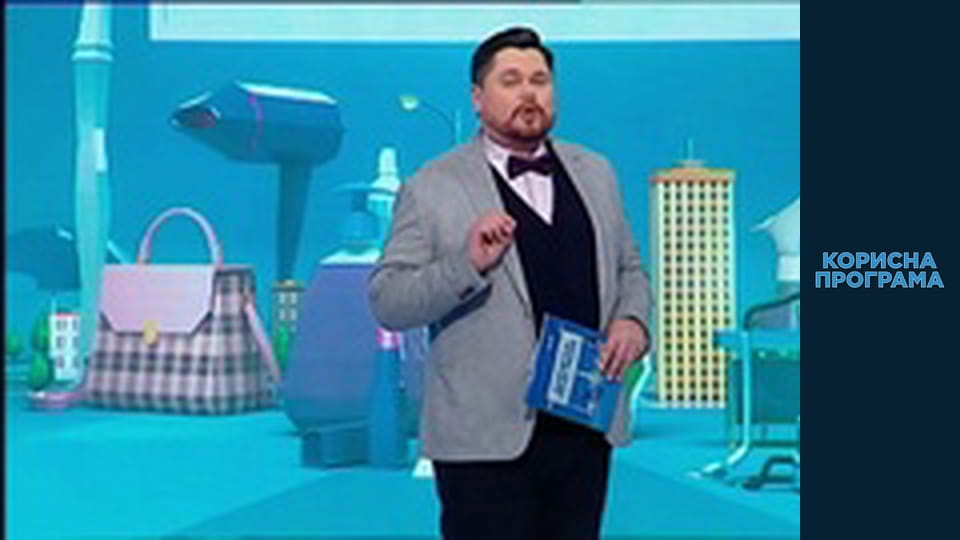 Helpfull program, Season 4, Episode 21