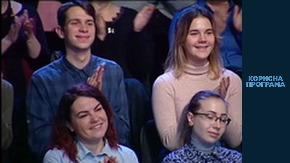 Helpfull program, Season 3, Episode 21