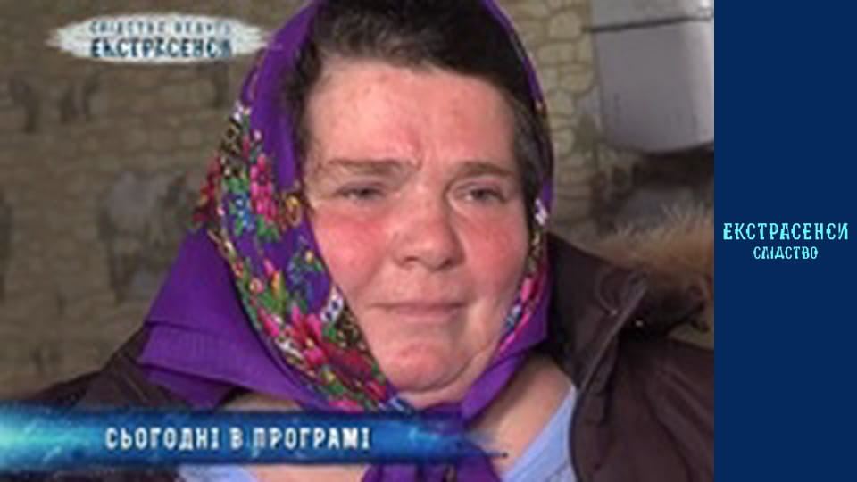 Shadows of the ancestors. Part 2