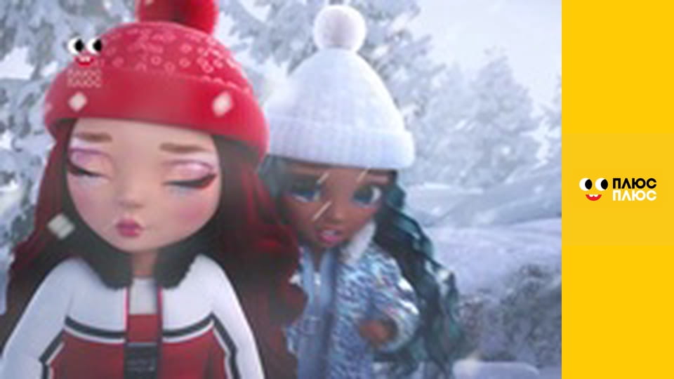 Рейнбоу Хай