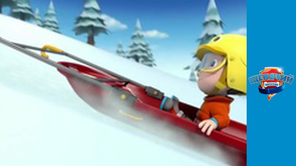 PAW Patrol. Season 1 - Episode 6