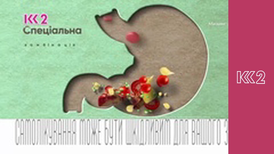 Сімейний суд E16 - Справедливість