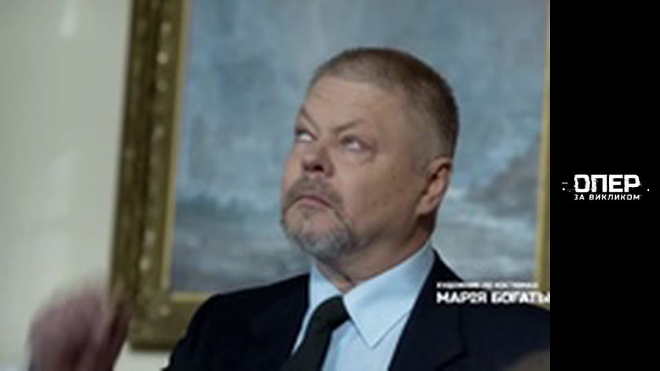 The Cop on call, Season 1, Episode 10